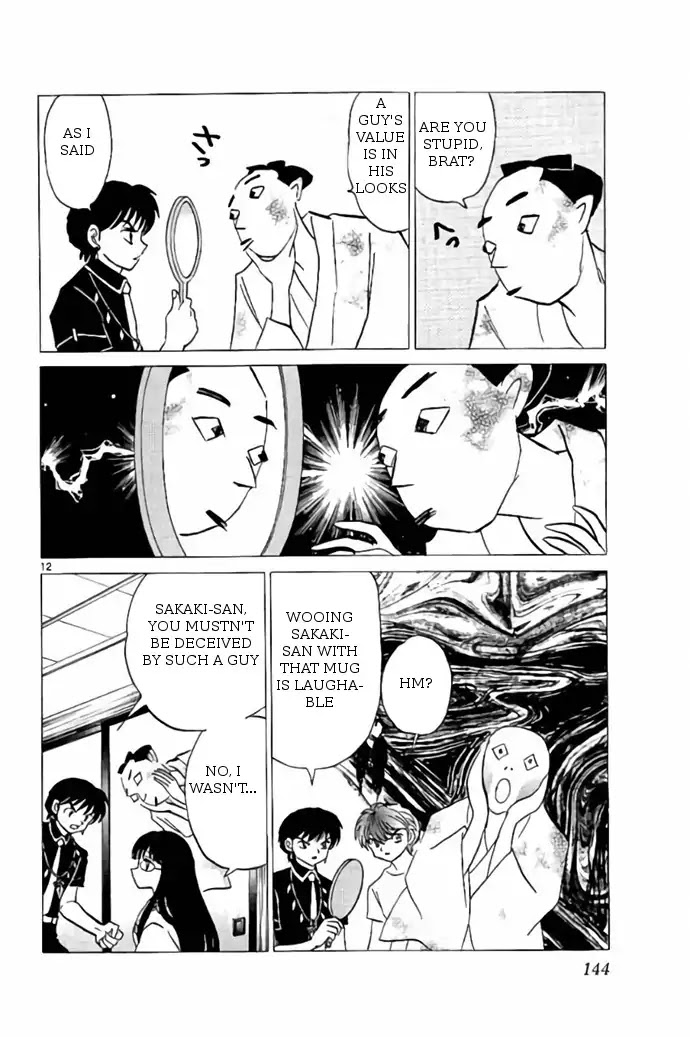 Kyoukai no Rinne Chapter 246 page 12 - Chapter 246: The Expectant Ghost