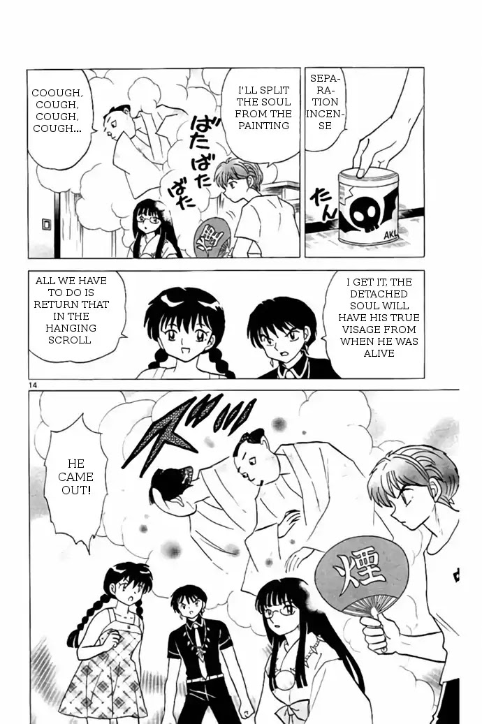 Kyoukai no Rinne Chapter 246 page 14 - Chapter 246: The Expectant Ghost