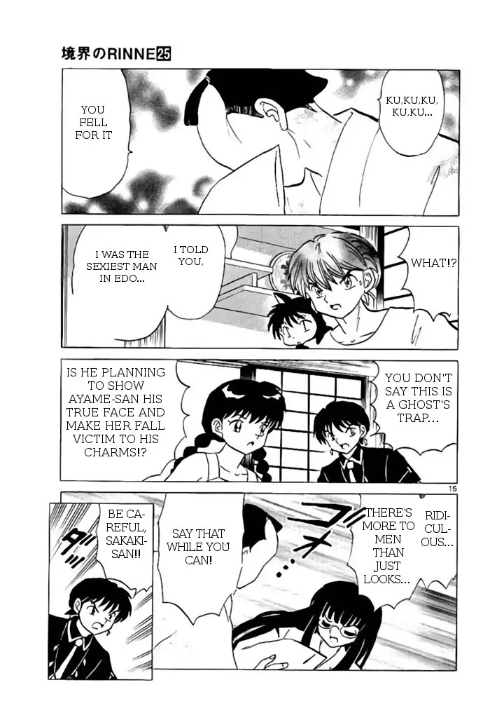 Kyoukai no Rinne Chapter 246 page 15 - Chapter 246: The Expectant Ghost
