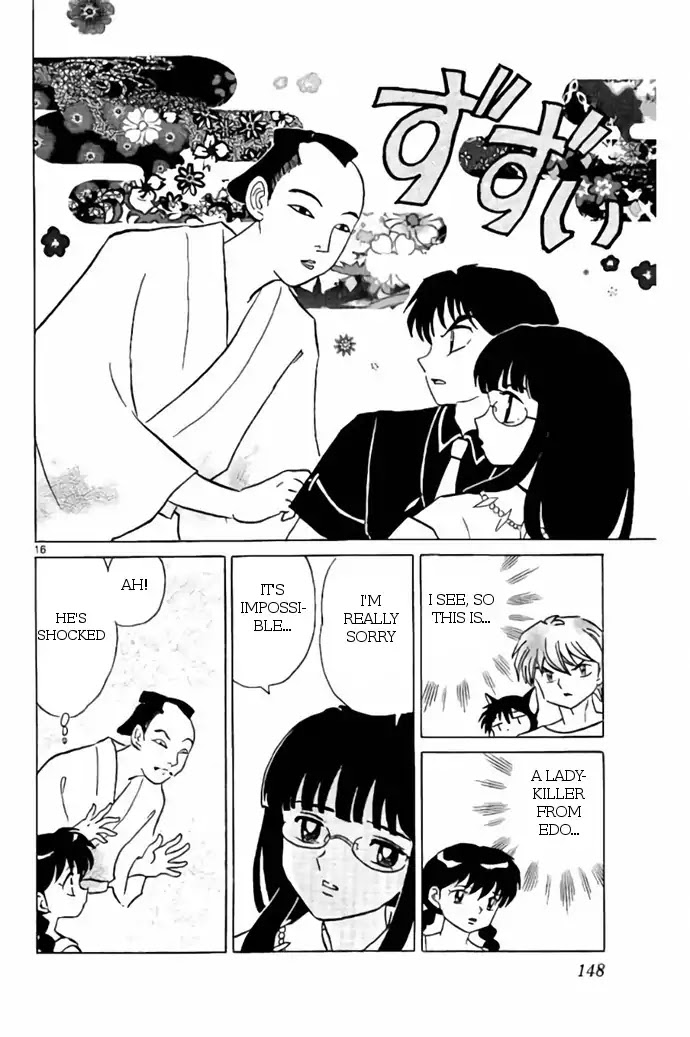 Kyoukai no Rinne Chapter 246 page 16 - Chapter 246: The Expectant Ghost