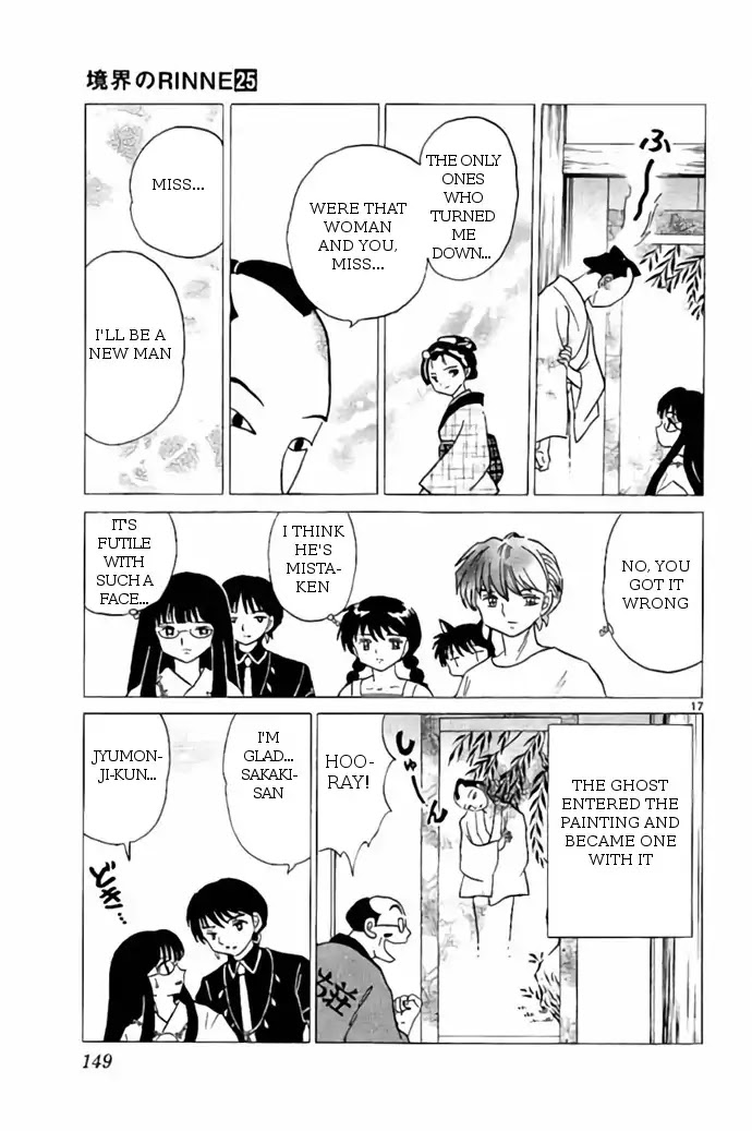 Kyoukai no Rinne Chapter 246 page 17 - Chapter 246: The Expectant Ghost