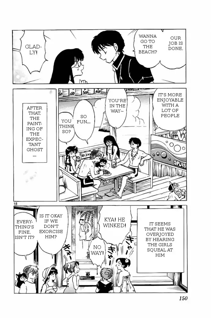 Kyoukai no Rinne Chapter 246 page 18 - Chapter 246: The Expectant Ghost