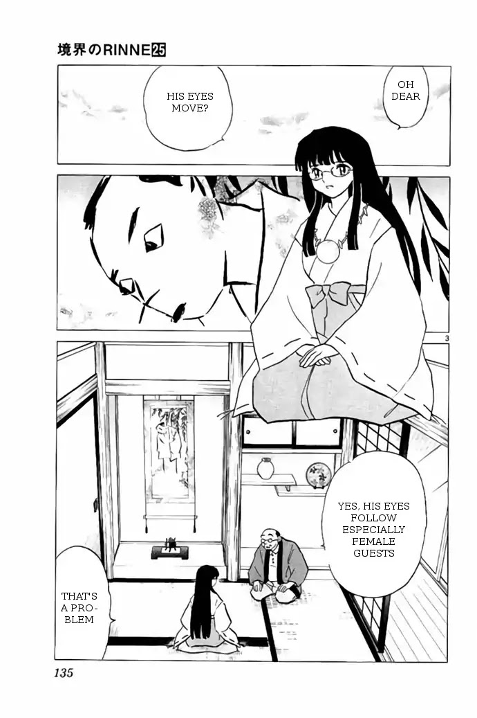 Kyoukai no Rinne Chapter 246 page 3 - Chapter 246: The Expectant Ghost