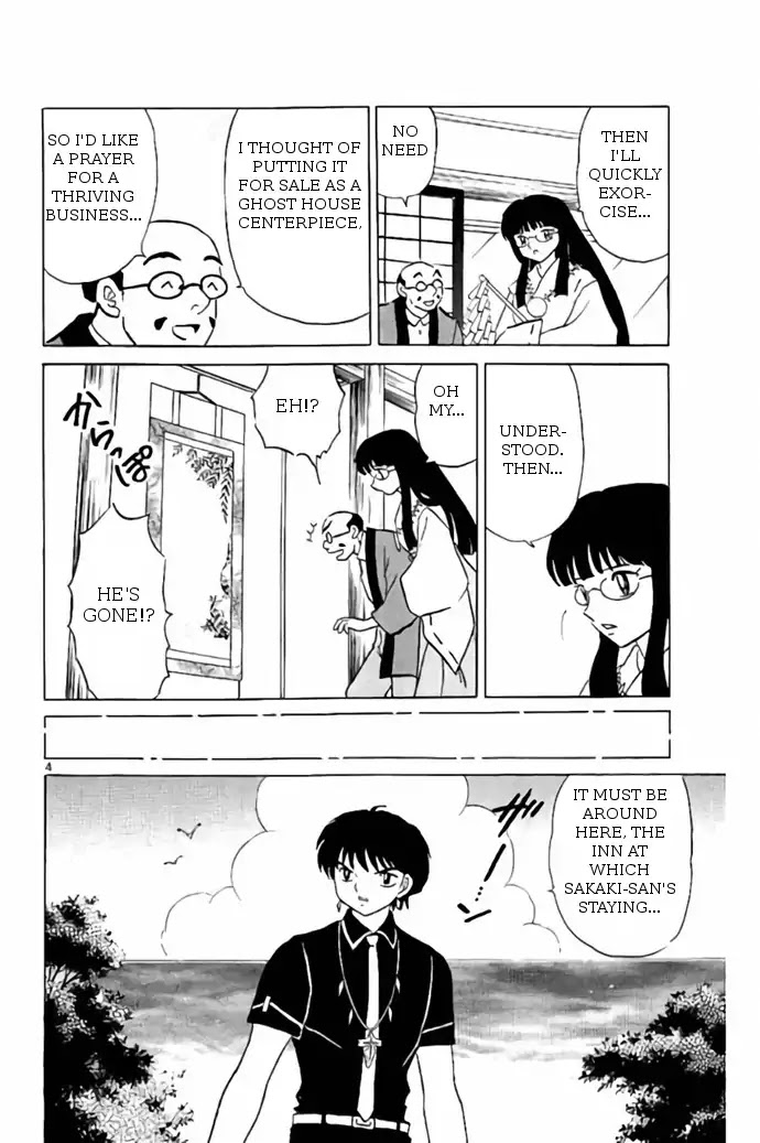 Kyoukai no Rinne Chapter 246 page 4 - Chapter 246: The Expectant Ghost