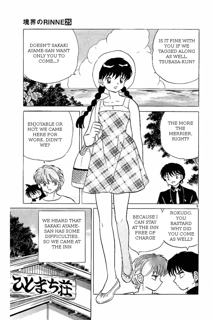 Kyoukai no Rinne Chapter 246 page 5 - Chapter 246: The Expectant Ghost