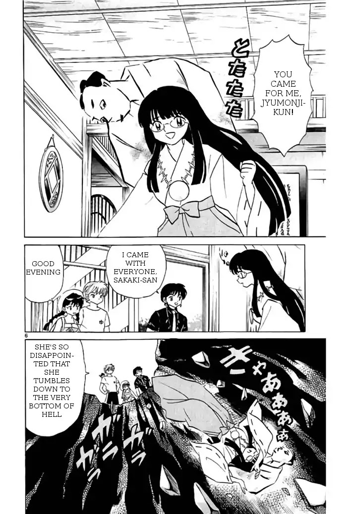 Kyoukai no Rinne Chapter 246 page 6 - Chapter 246: The Expectant Ghost