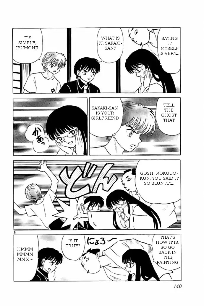 Kyoukai no Rinne Chapter 246 page 8 - Chapter 246: The Expectant Ghost