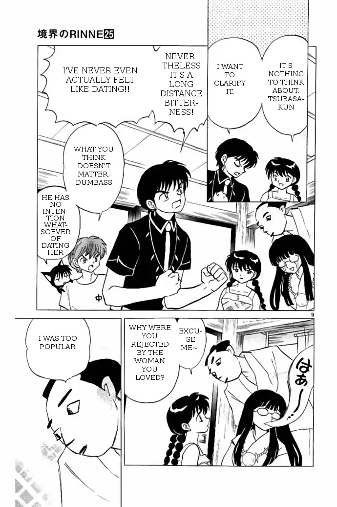 Kyoukai no Rinne Chapter 246 page 9 - Chapter 246: The Expectant Ghost