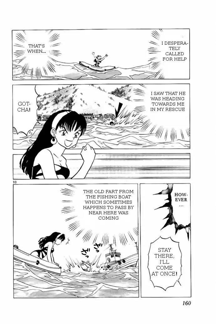 Kyoukai no Rinne Chapter 247 page 10 - Chapter 247: Ghost Raft