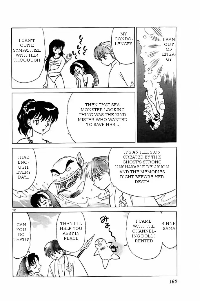 Kyoukai no Rinne Chapter 247 page 12 - Chapter 247: Ghost Raft