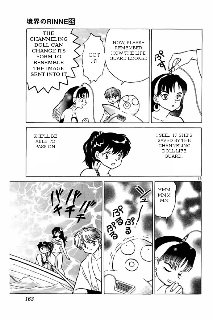 Kyoukai no Rinne Chapter 247 page 13 - Chapter 247: Ghost Raft