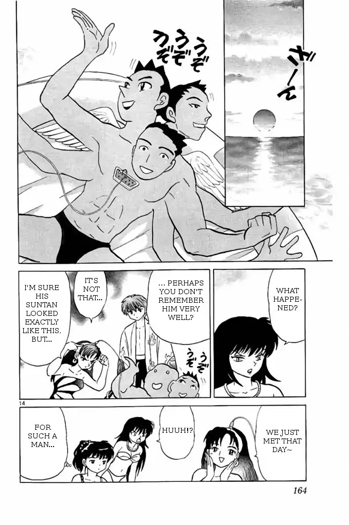 Kyoukai no Rinne Chapter 247 page 14 - Chapter 247: Ghost Raft