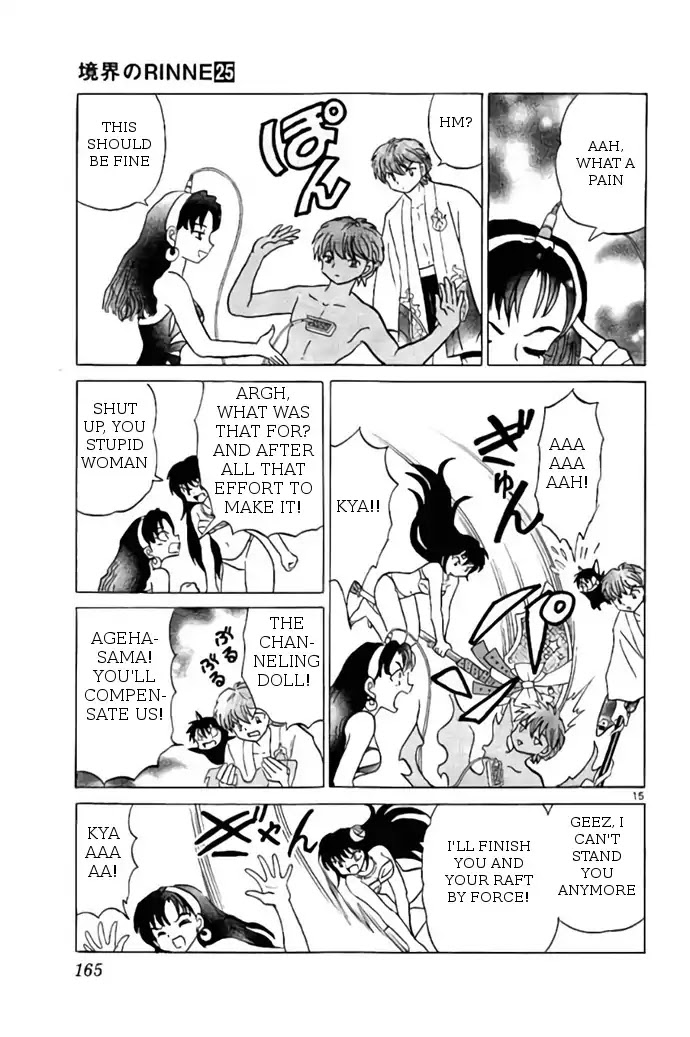 Kyoukai no Rinne Chapter 247 page 15 - Chapter 247: Ghost Raft