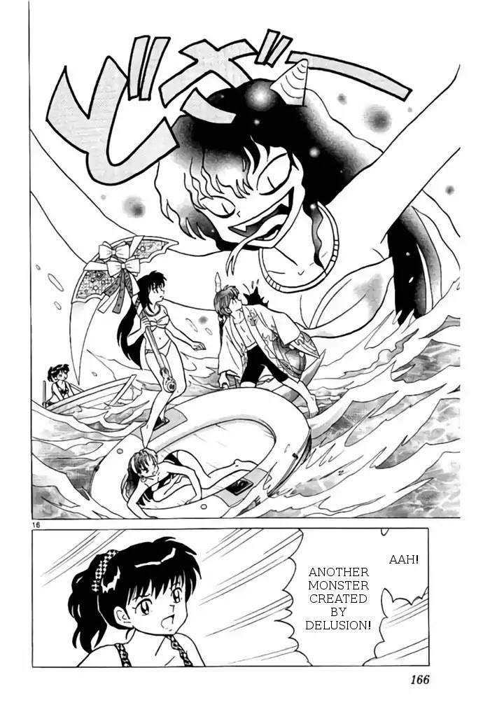Kyoukai no Rinne Chapter 247 page 16 - Chapter 247: Ghost Raft