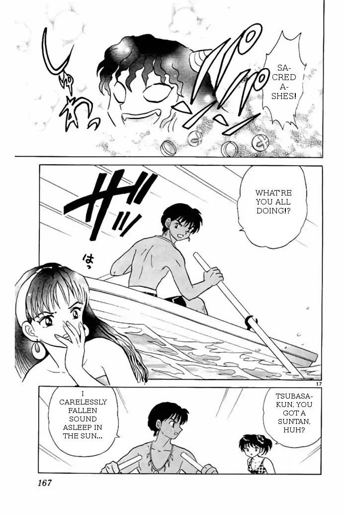 Kyoukai no Rinne Chapter 247 page 17 - Chapter 247: Ghost Raft