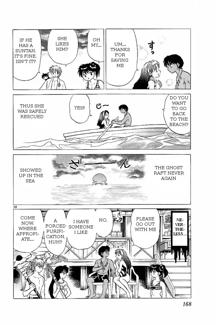 Kyoukai no Rinne Chapter 247 page 18 - Chapter 247: Ghost Raft