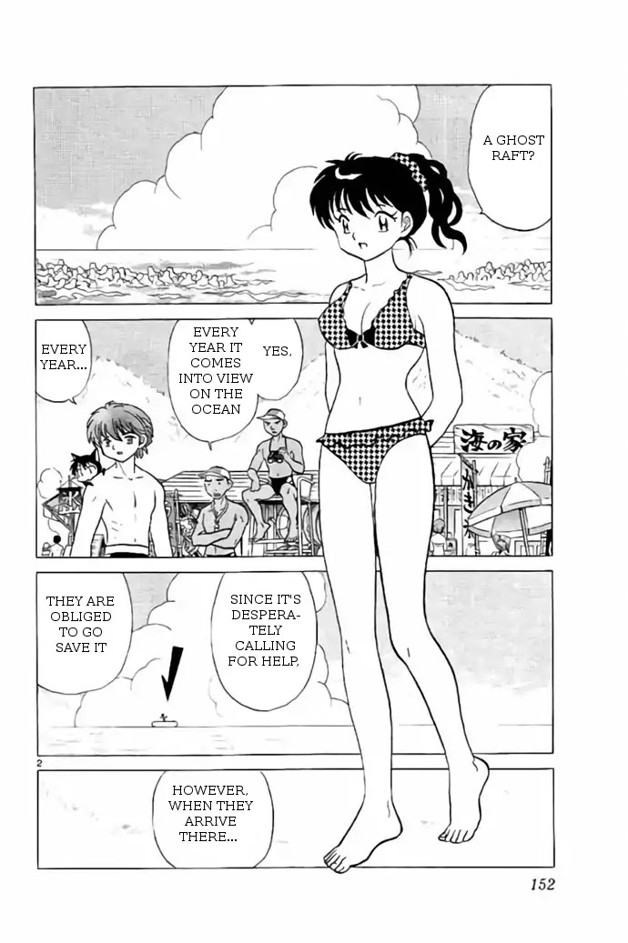 Kyoukai no Rinne Chapter 247 page 2 - Chapter 247: Ghost Raft