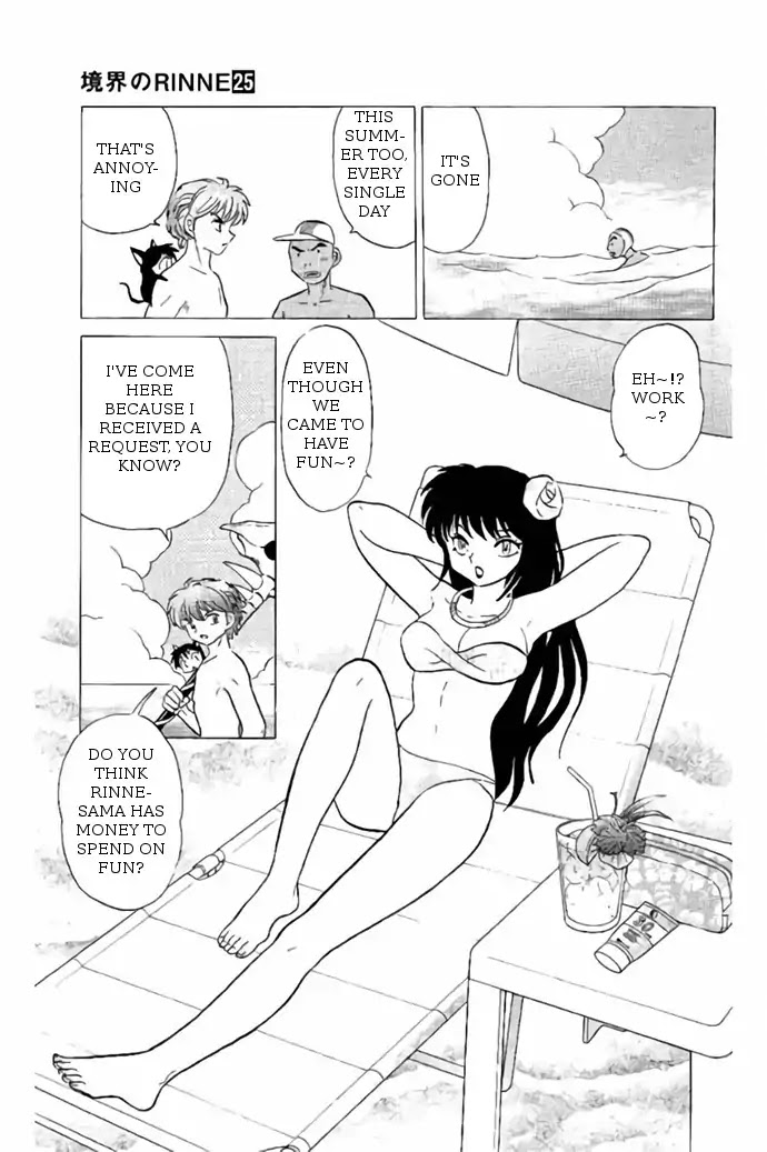 Kyoukai no Rinne Chapter 247 page 3 - Chapter 247: Ghost Raft