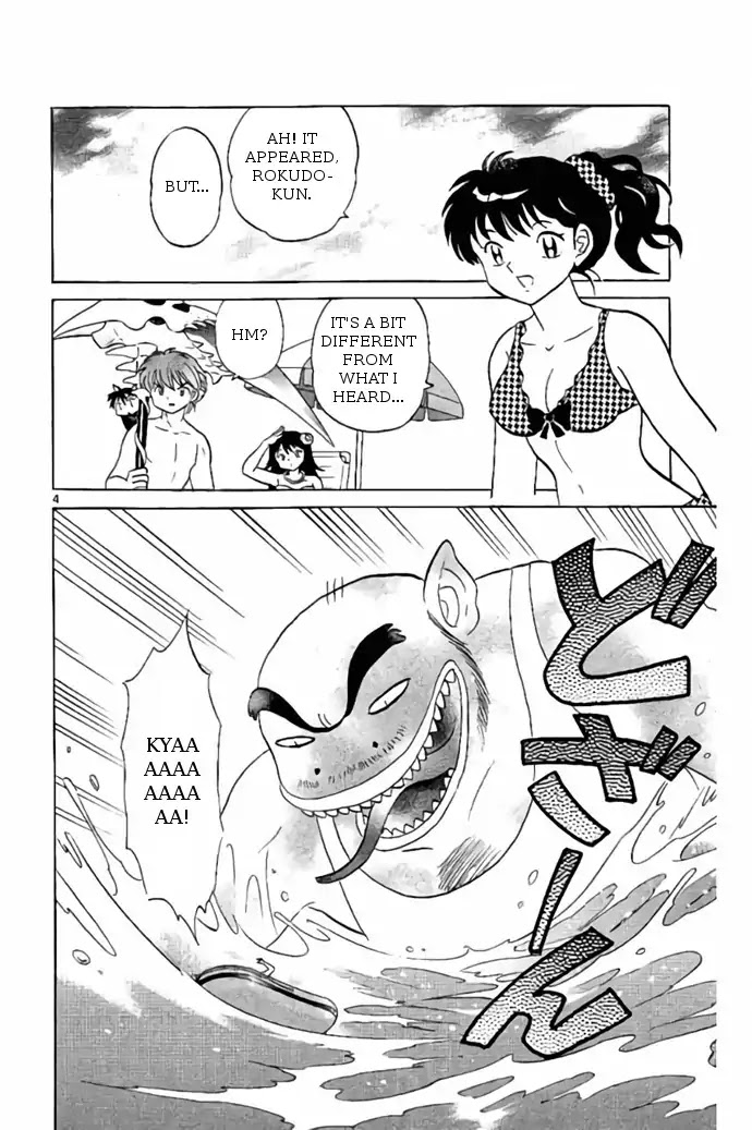 Kyoukai no Rinne Chapter 247 page 4 - Chapter 247: Ghost Raft