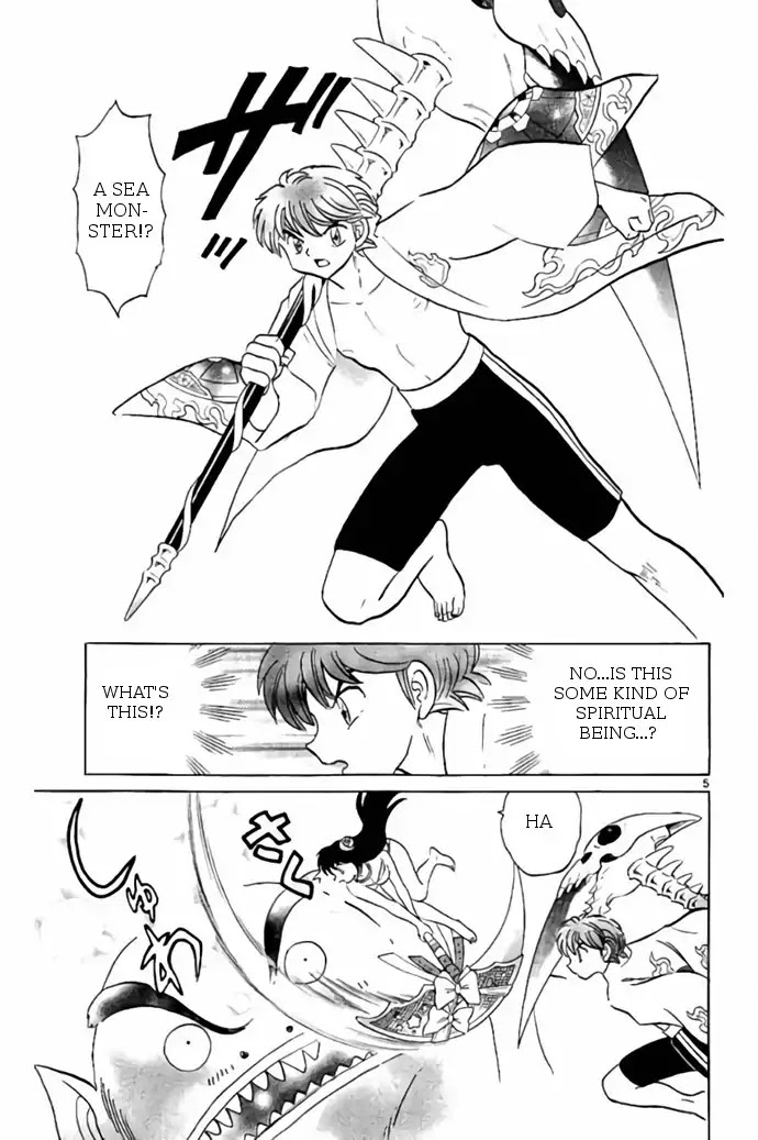 Kyoukai no Rinne Chapter 247 page 5 - Chapter 247: Ghost Raft