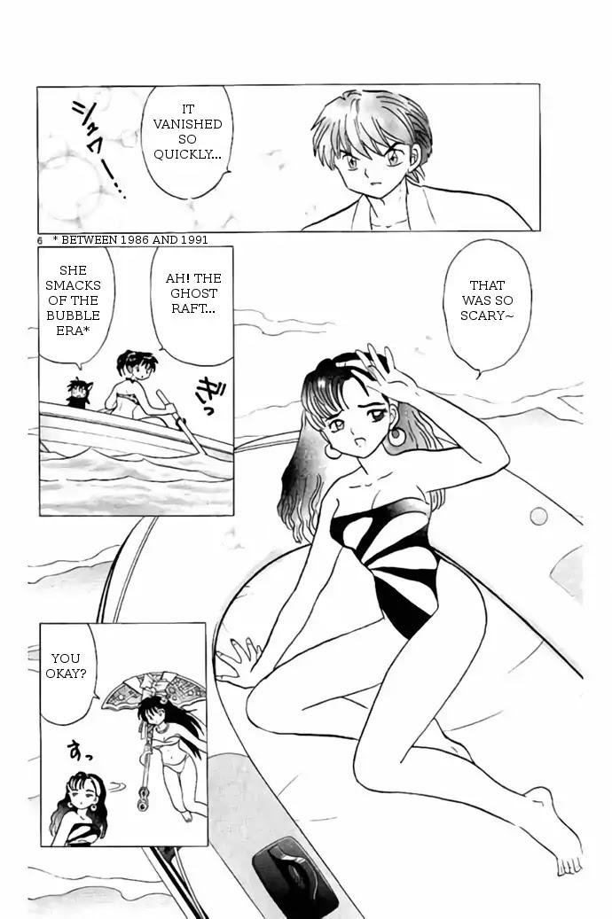 Kyoukai no Rinne Chapter 247 page 6 - Chapter 247: Ghost Raft