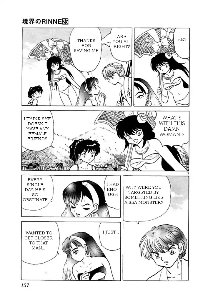 Kyoukai no Rinne Chapter 247 page 7 - Chapter 247: Ghost Raft