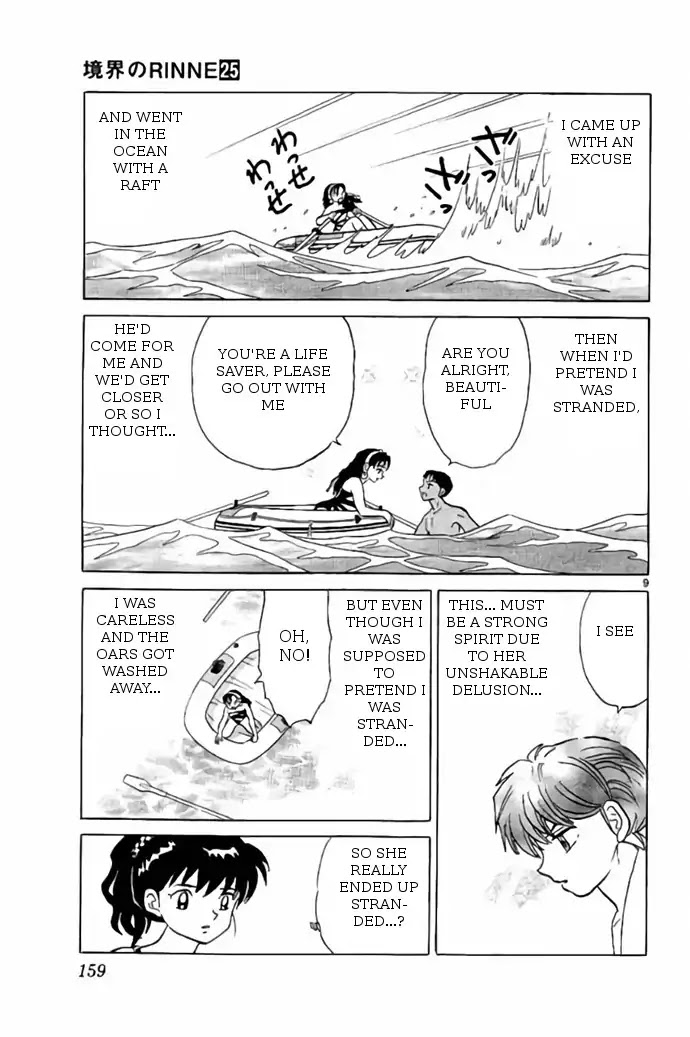 Kyoukai no Rinne Chapter 247 page 9 - Chapter 247: Ghost Raft