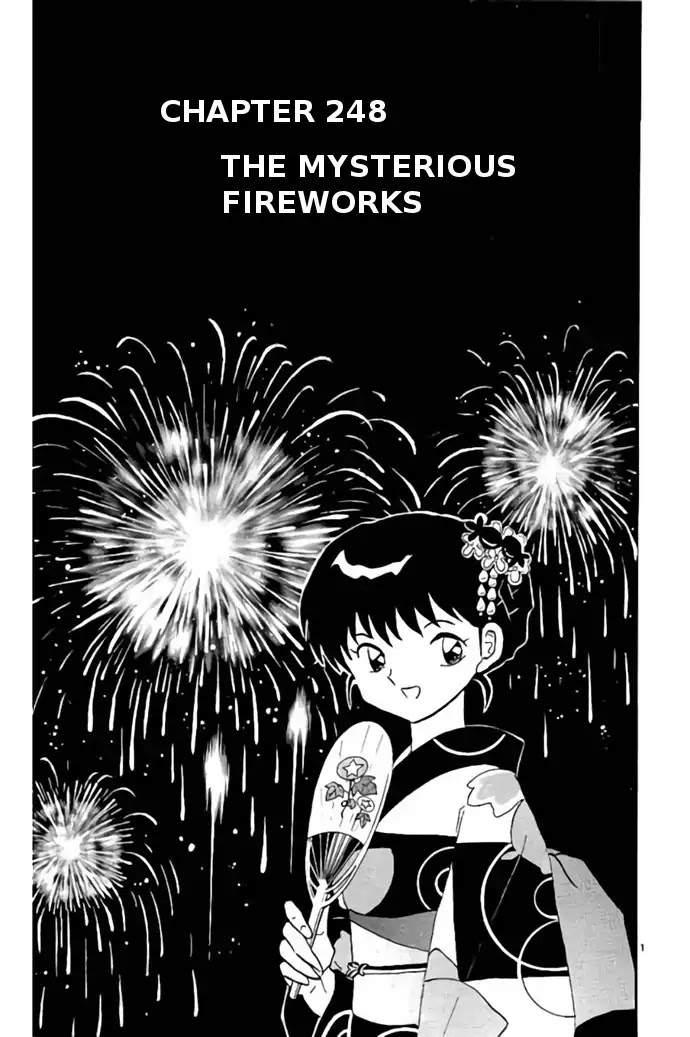 Kyoukai no Rinne Chapter 248 page 1 - Chapter 248: The Mysterious Fireworks