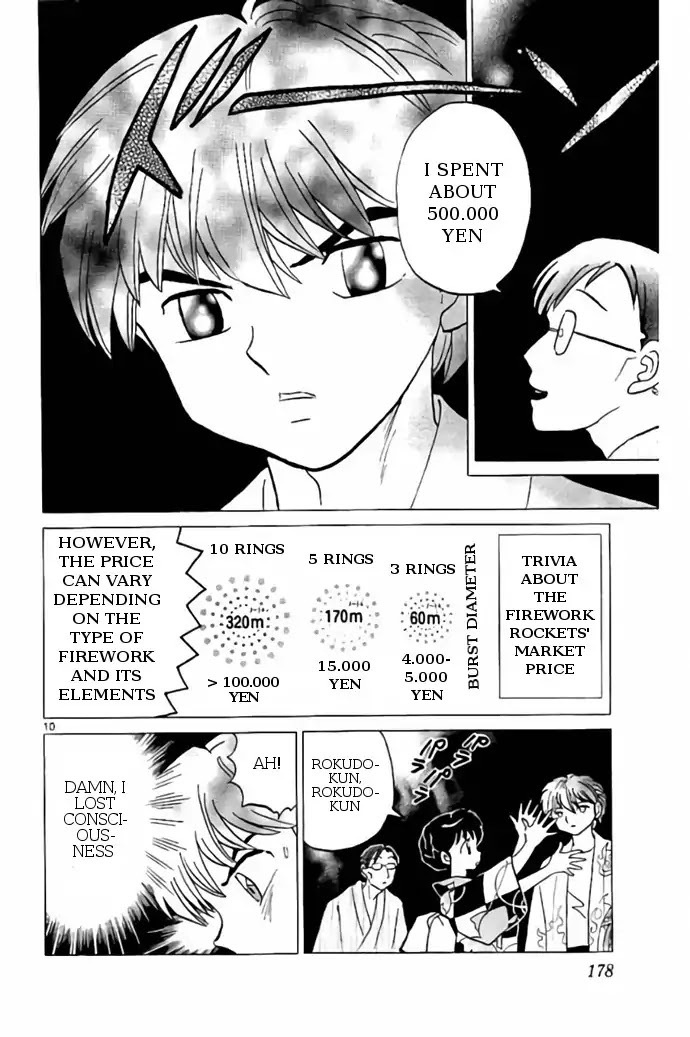 Kyoukai no Rinne Chapter 248 page 10 - Chapter 248: The Mysterious Fireworks