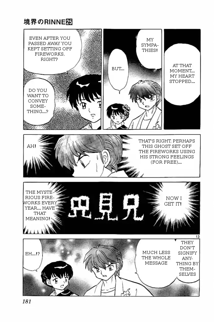 Kyoukai no Rinne Chapter 248 page 13 - Chapter 248: The Mysterious Fireworks