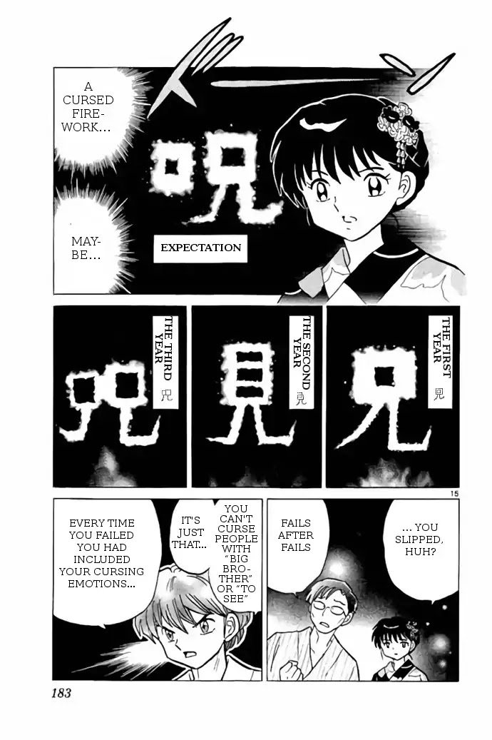 Kyoukai no Rinne Chapter 248 page 15 - Chapter 248: The Mysterious Fireworks