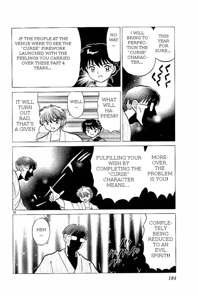 Kyoukai no Rinne Chapter 248 page 16 - Chapter 248: The Mysterious Fireworks