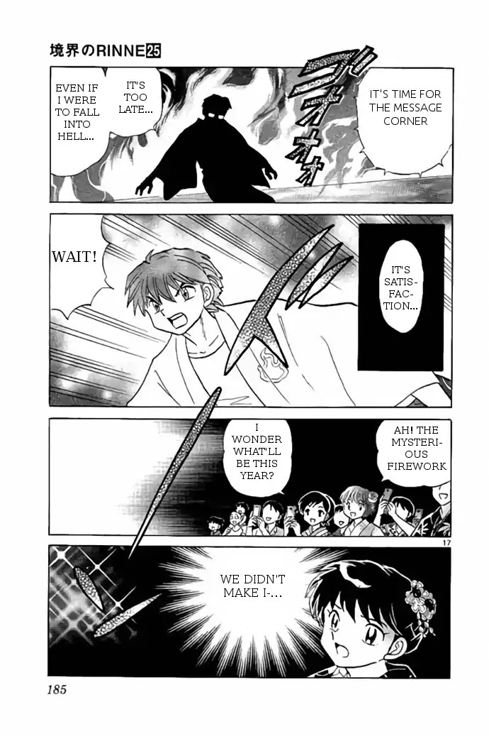 Kyoukai no Rinne Chapter 248 page 17 - Chapter 248: The Mysterious Fireworks