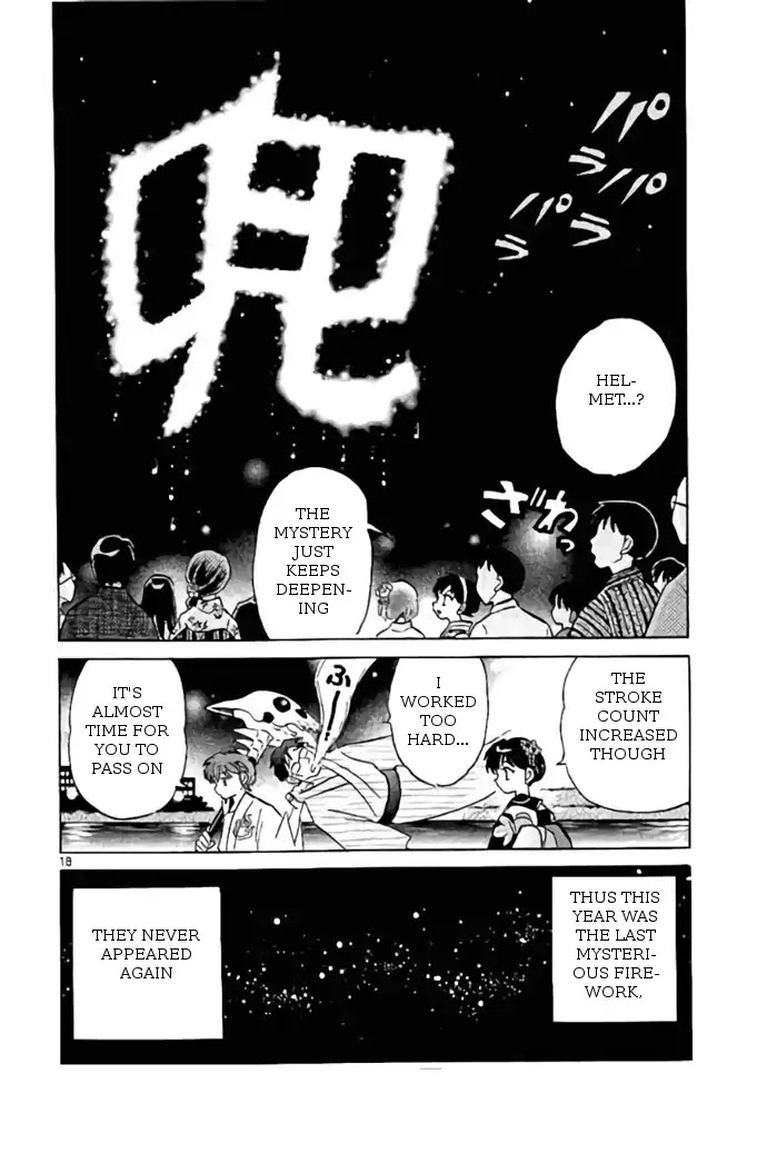 Kyoukai no Rinne Chapter 248 page 18 - Chapter 248: The Mysterious Fireworks