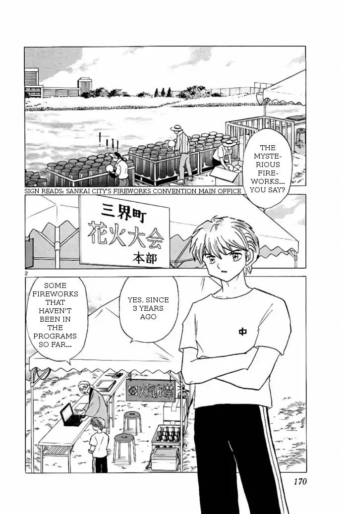 Kyoukai no Rinne Chapter 248 page 2 - Chapter 248: The Mysterious Fireworks