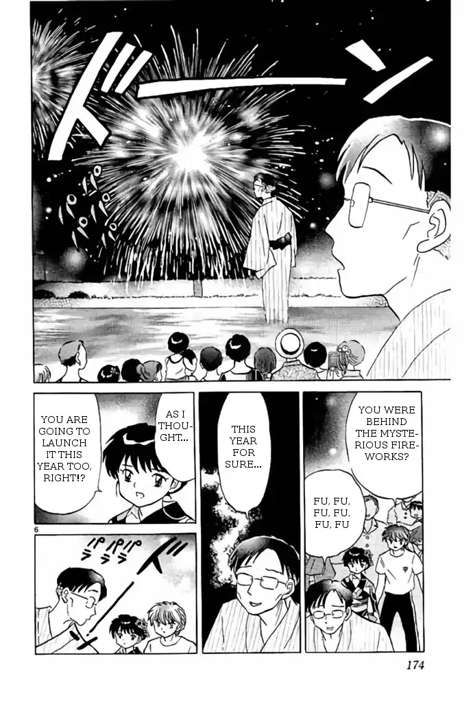 Kyoukai no Rinne Chapter 248 page 6 - Chapter 248: The Mysterious Fireworks