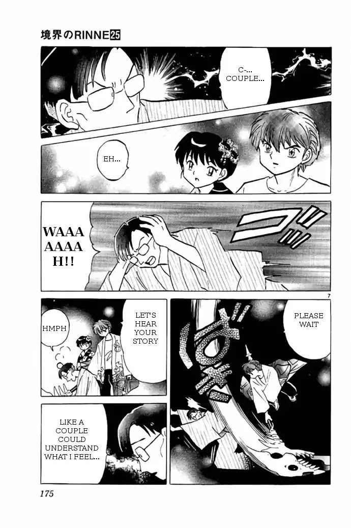 Kyoukai no Rinne Chapter 248 page 7 - Chapter 248: The Mysterious Fireworks