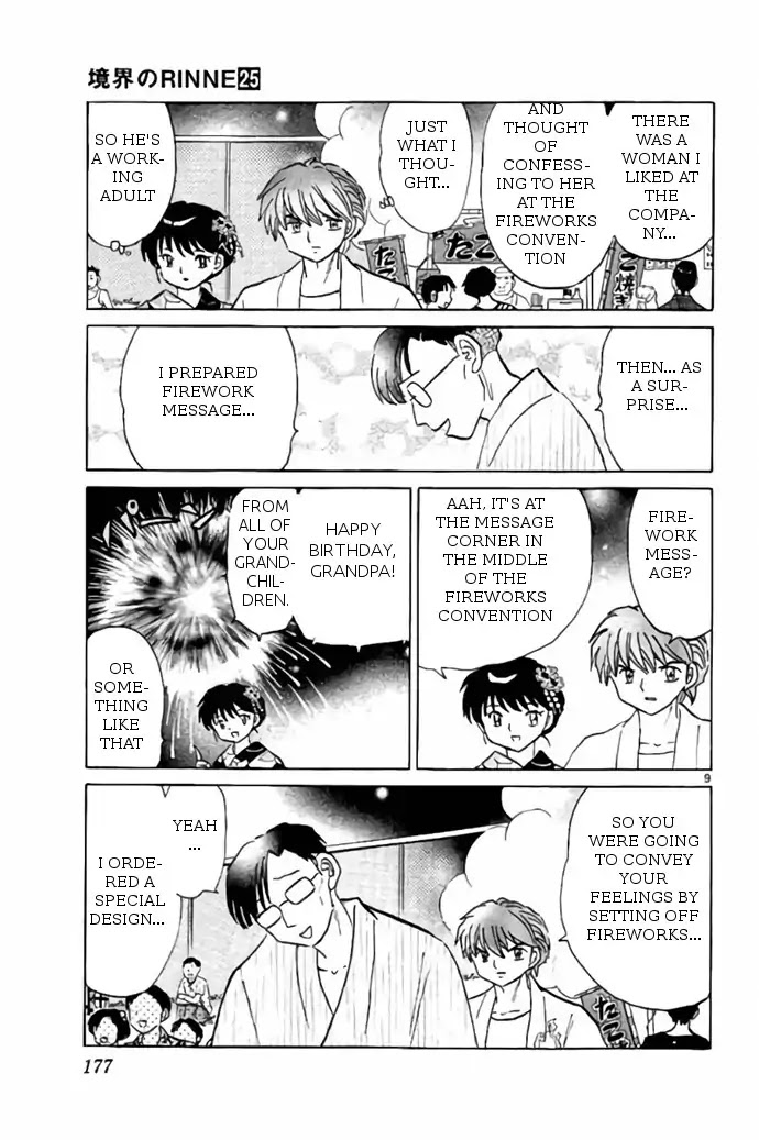 Kyoukai no Rinne Chapter 248 page 9 - Chapter 248: The Mysterious Fireworks