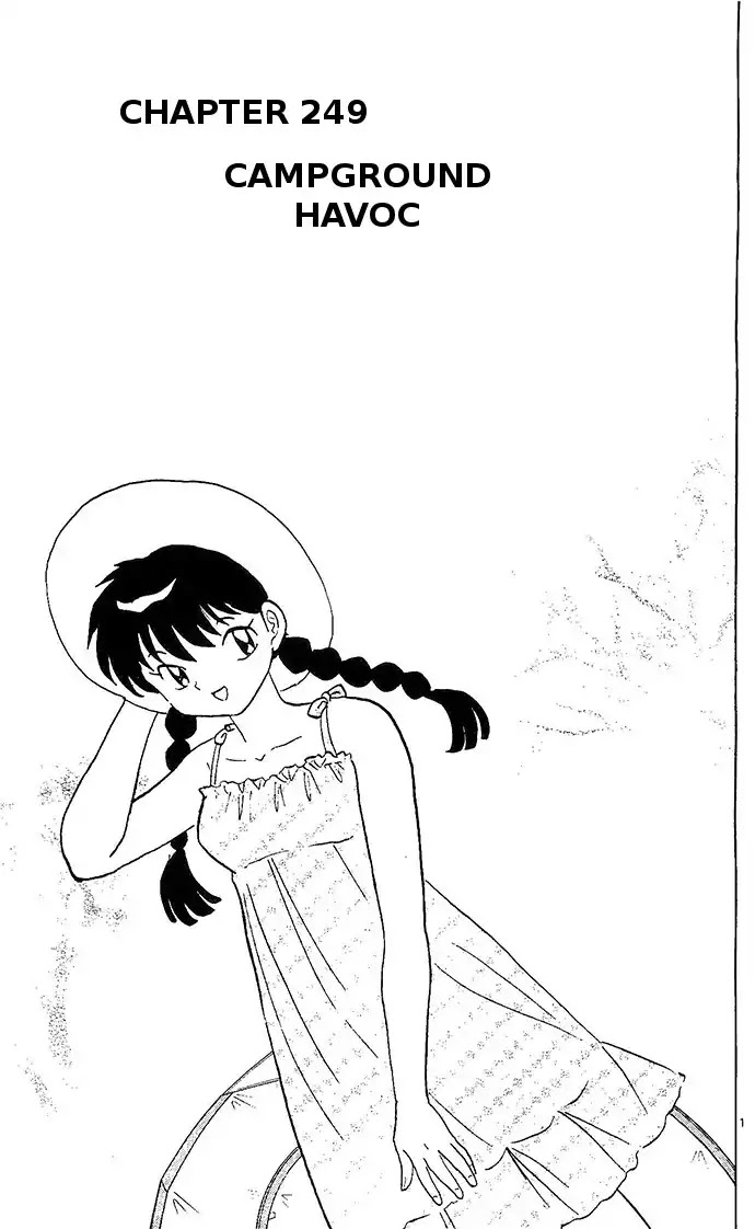 Kyoukai no Rinne Chapter 249 page 1 - Chapter 249: Campground Havoc