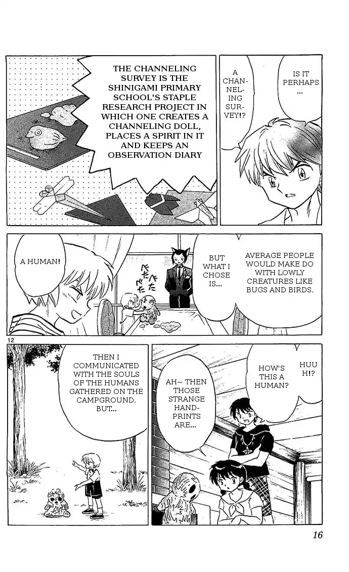 Kyoukai no Rinne Chapter 249 page 12 - Chapter 249: Campground Havoc