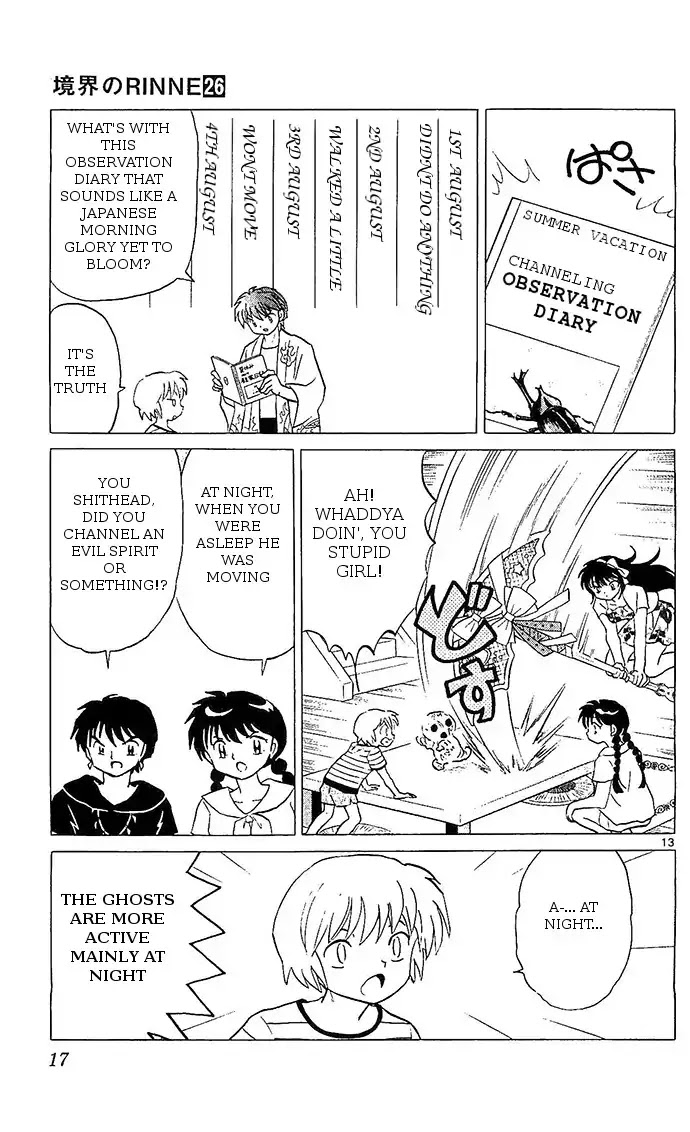 Kyoukai no Rinne Chapter 249 page 13 - Chapter 249: Campground Havoc
