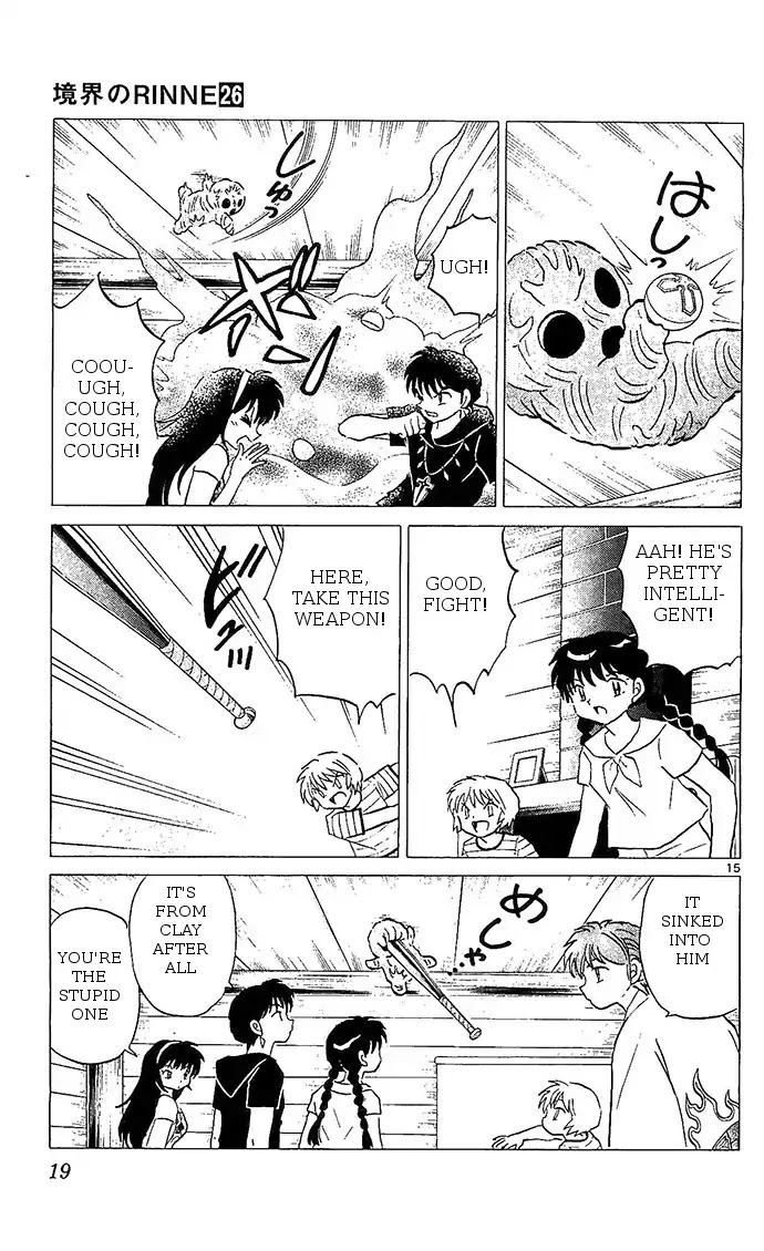 Kyoukai no Rinne Chapter 249 page 15 - Chapter 249: Campground Havoc