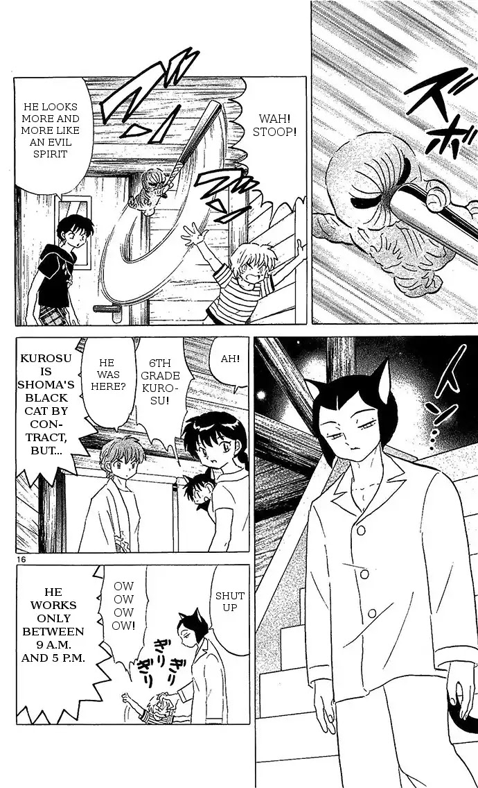 Kyoukai no Rinne Chapter 249 page 16 - Chapter 249: Campground Havoc