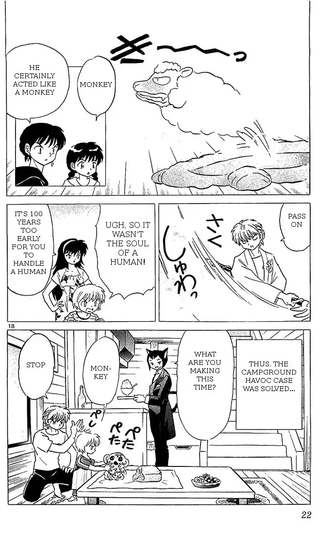 Kyoukai no Rinne Chapter 249 page 18 - Chapter 249: Campground Havoc