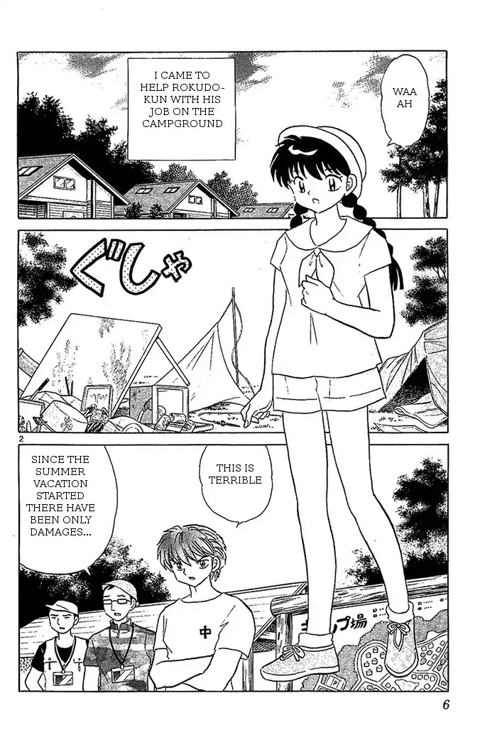 Kyoukai no Rinne Chapter 249 page 2 - Chapter 249: Campground Havoc