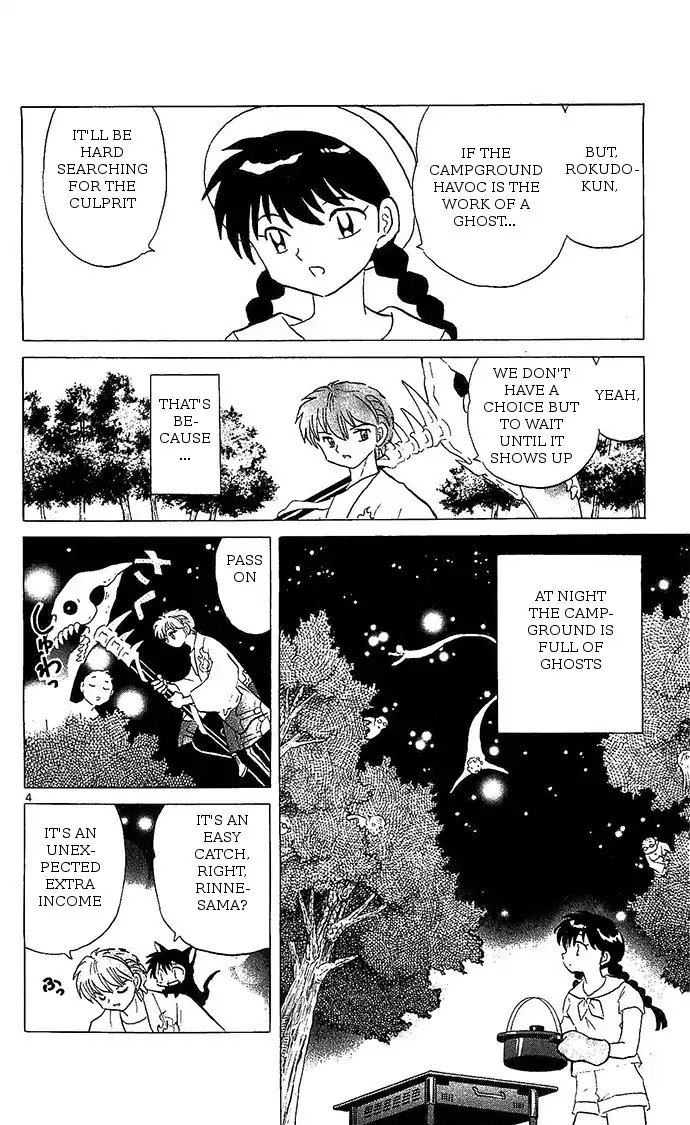 Kyoukai no Rinne Chapter 249 page 4 - Chapter 249: Campground Havoc