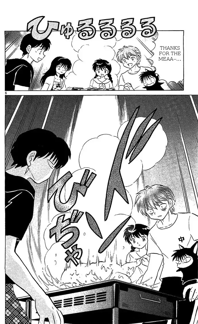 Kyoukai no Rinne Chapter 249 page 6 - Chapter 249: Campground Havoc