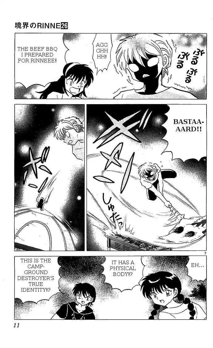 Kyoukai no Rinne Chapter 249 page 7 - Chapter 249: Campground Havoc