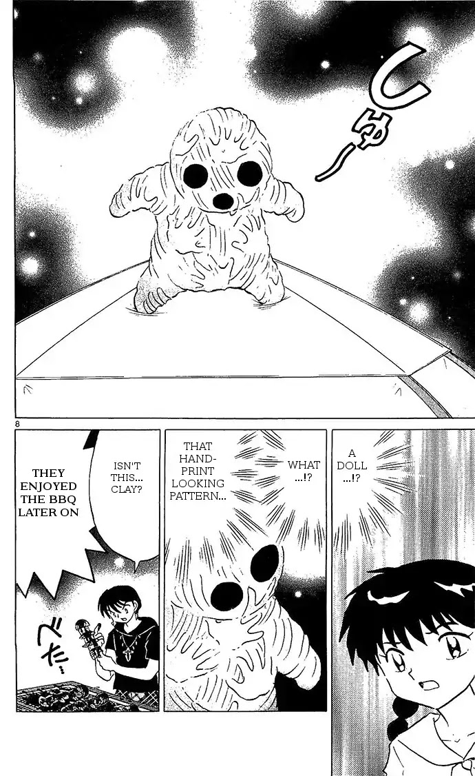 Kyoukai no Rinne Chapter 249 page 8 - Chapter 249: Campground Havoc