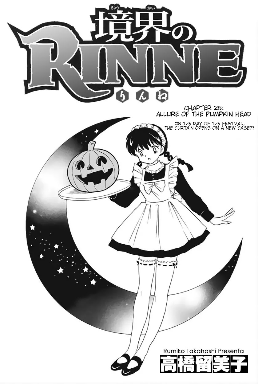Kyoukai no Rinne Chapter 25 page 1 - Chapter 25: Allure of the Pumpkin Head